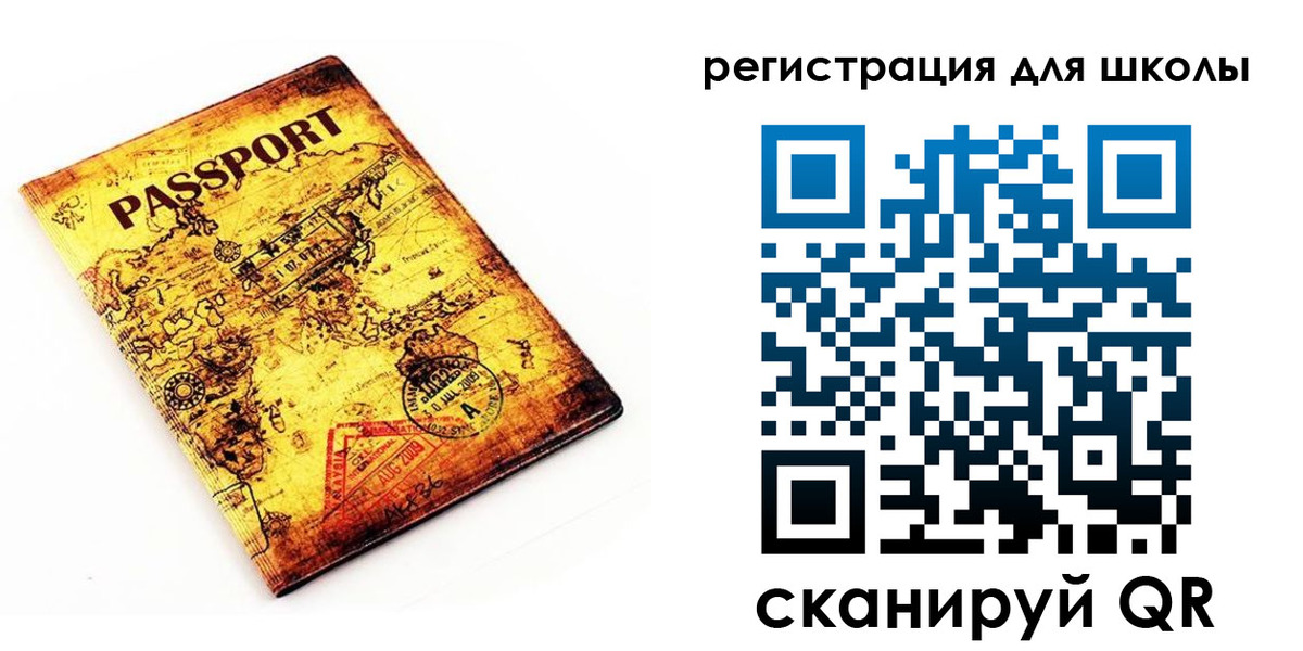 временная регистрация купить в Баксане