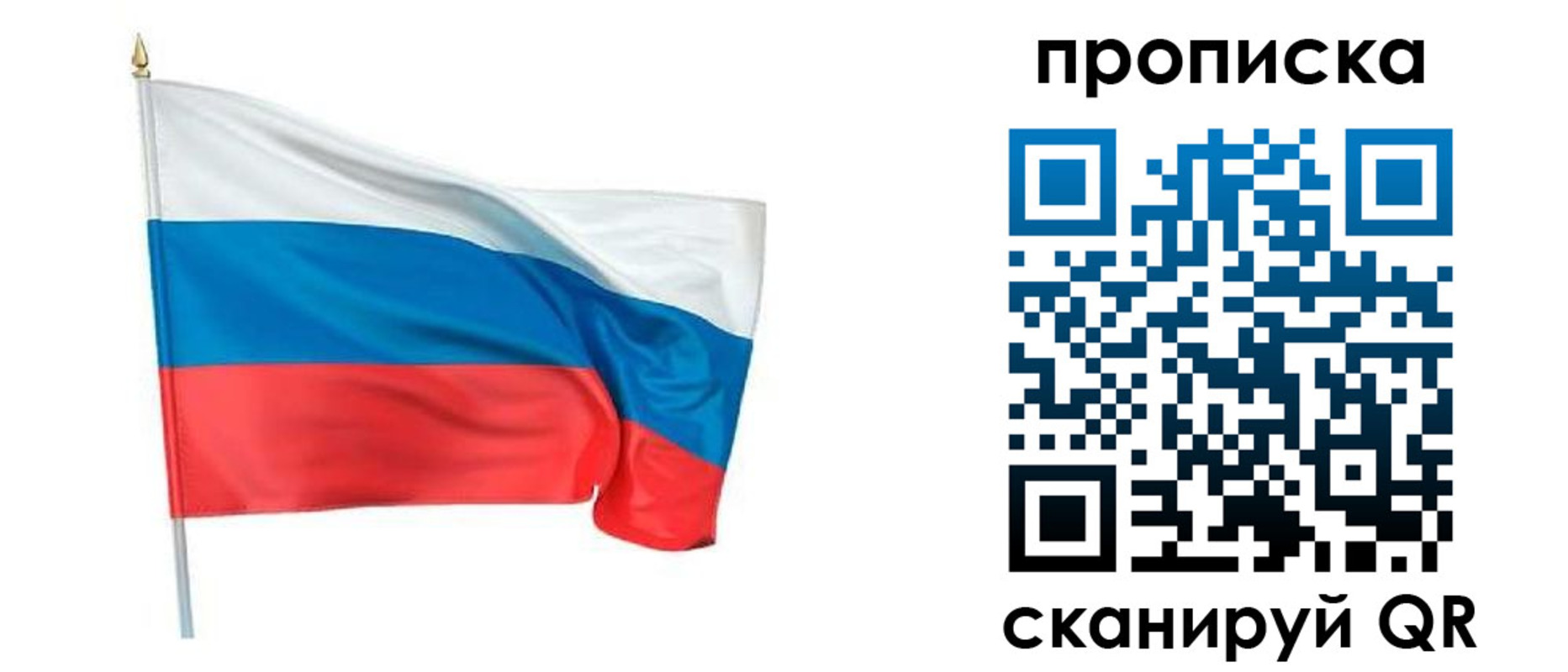 временная регистрация гарантия в Баксане