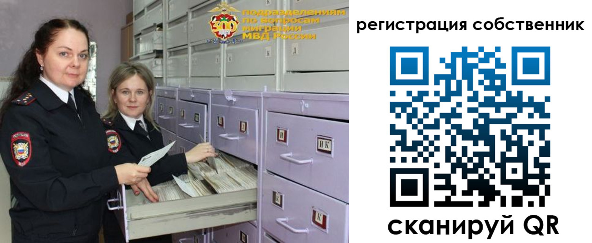 регистрация в Баксане