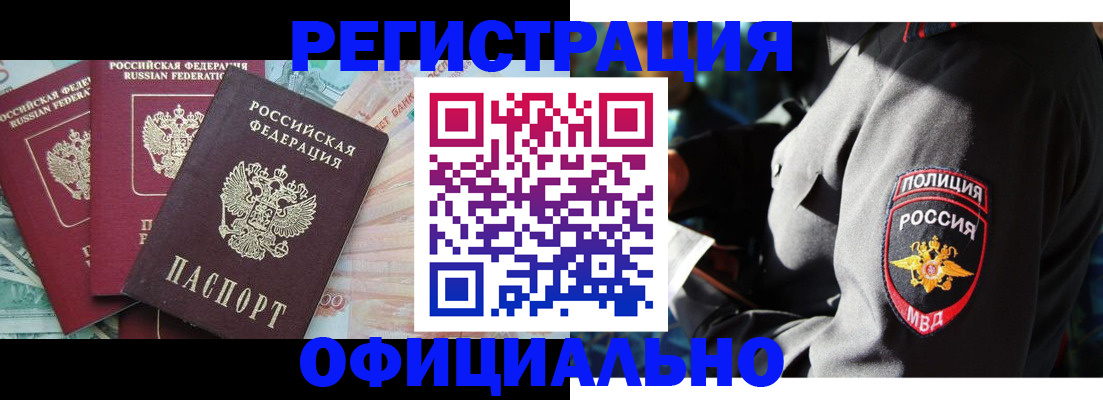 форма 3 в Баксане