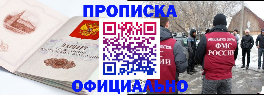 найти адрес прописки в Баксане
